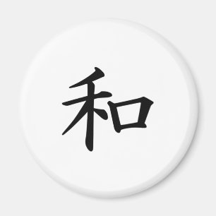 Aimant Symbole japonais de kanji de paix