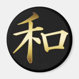 AIMANT SYMBOLE JAPONAIS KANJI - PAIX