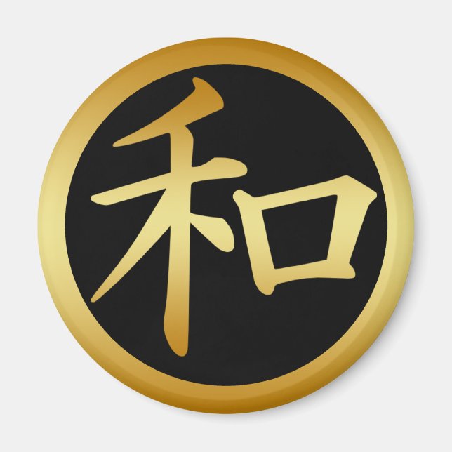 AIMANT SYMBOLE JAPONAIS KANJI POUR LA PAIX (Devant)