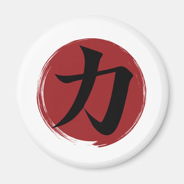 Aimant Symbole kanji force Calligraphie japonaise (Devant)