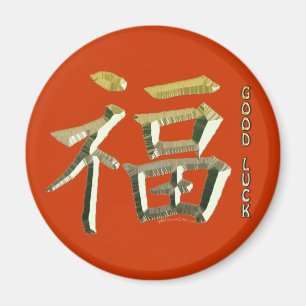 Aimant Symbole Kanji pour BONNE CHANCE