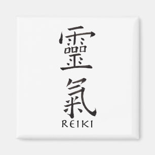 Aimant Symbole Reiki en encre noire