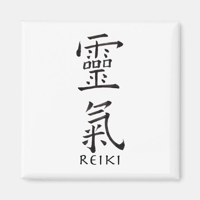 Aimant Symbole Reiki en encre noire (Devant)
