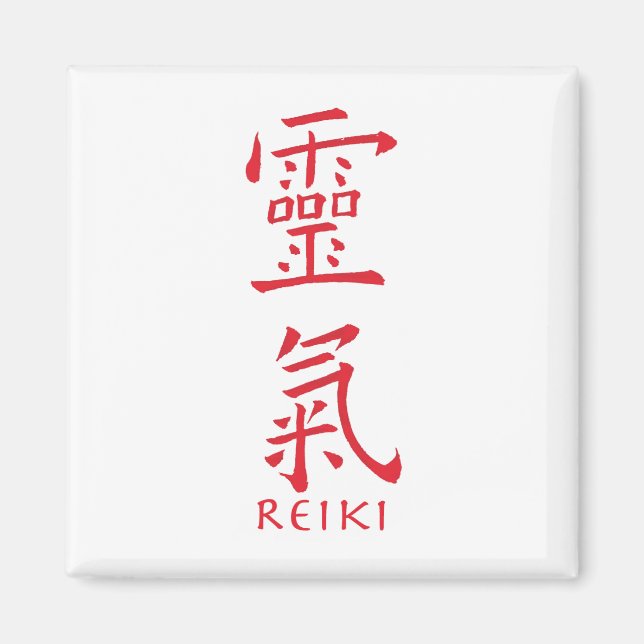 Aimant Symbole Reiki en encre rouge (Devant)