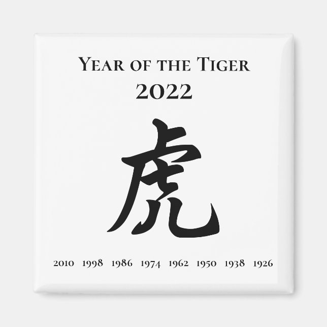 Aimant Symbole zodiaque chinois de l'année 2022 du tigre (Devant)