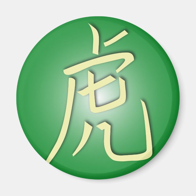 Aimant Symbols of the Tiger (Devant)