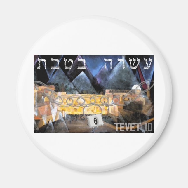 Aimant Tevet 10 (Devant)