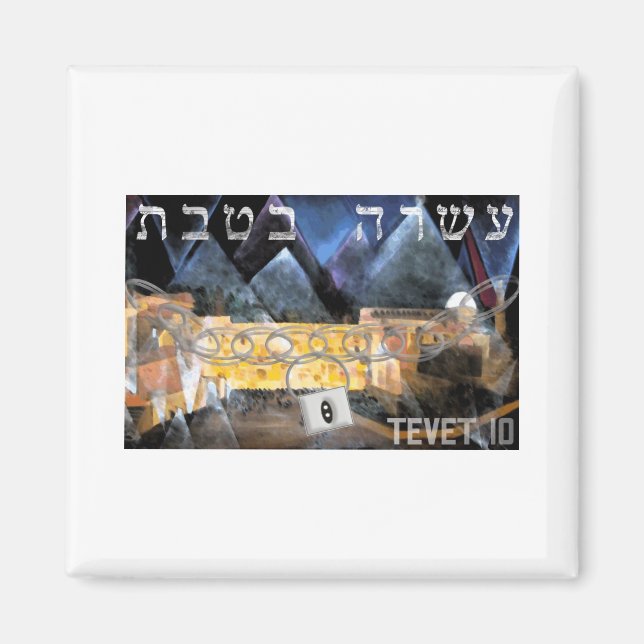 Aimant Tevet 10 (Devant)