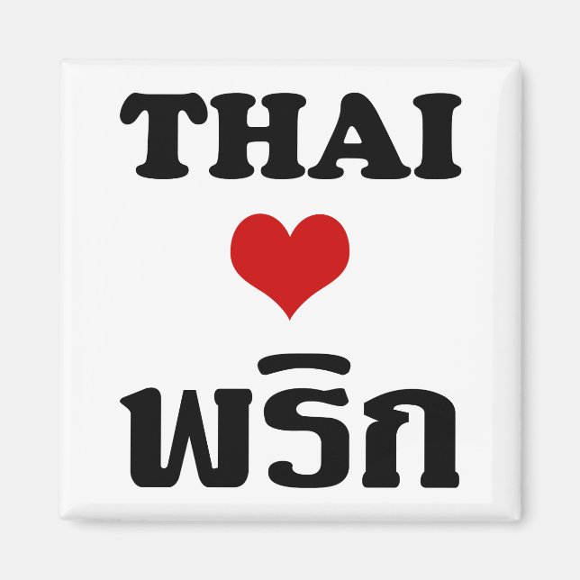 Aimant THAÏ LOVE PHRIK (CHILI) Thai Food (Devant)