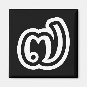 Aimant Thaïlande Numéro 7 / Sept / ๗ (Jed/Chet) Thai