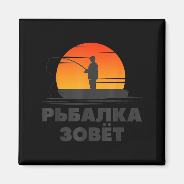 Aimant The Fishing Rod Calls Angler Russian Saying Fishin (Devant)