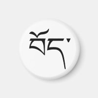 Tibet (en tibétain)