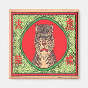 Aimant Tigre d'art japonais vintage