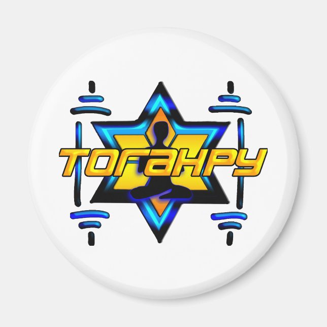 Aimant Torahpy (Devant)