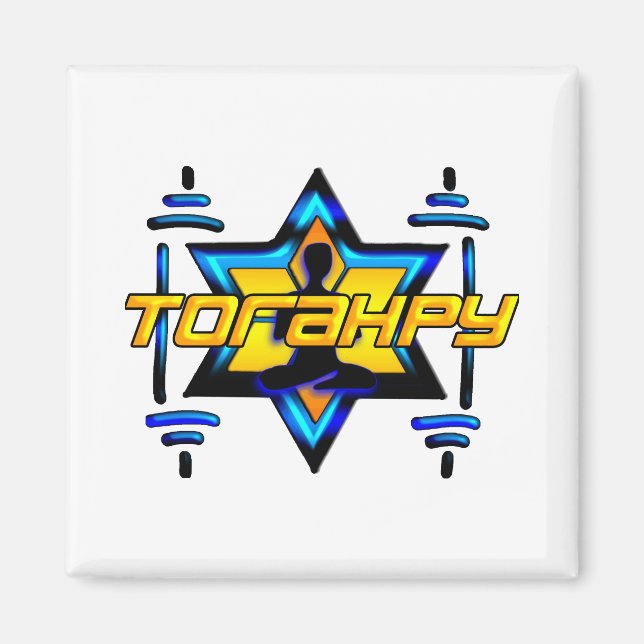 Aimant Torahpy (Devant)