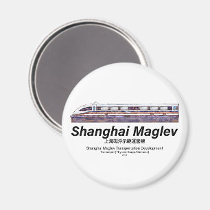 Aimant Train rapide à grande vitesse SMT Maglev Shanghai