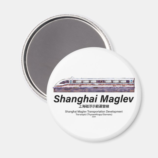 Aimant Train rapide à grande vitesse SMT Maglev Shanghai (Recto/Verso)