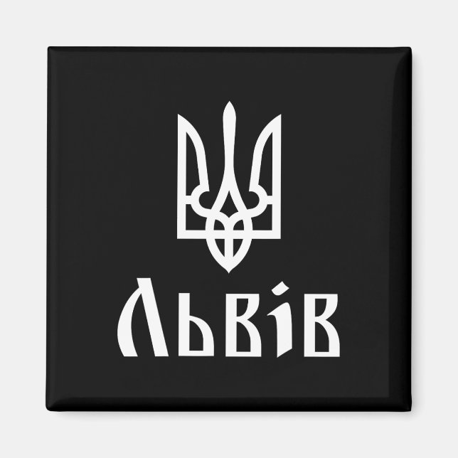 Aimant Tryzub (blanc) Lviv (ukraine) Trident ukrainien  (Devant)