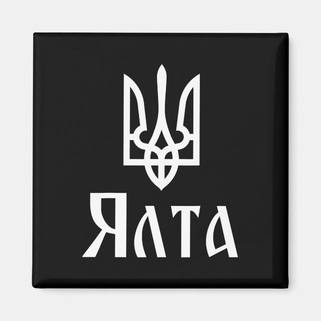 Aimant Tryzub (blanc) Yalta (ukraine) Trident ukrainien  (Devant)