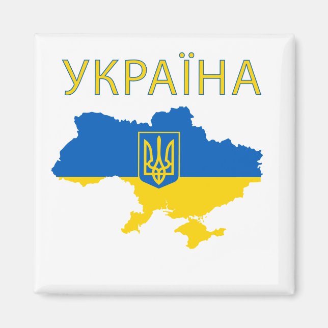 Aimant Ukraine Carte du pays ukrainien armoiries (Devant)