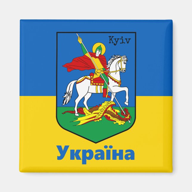 Aimant Ukraine & Kyiv Coat of Arms, Knight Erb / Україна  (Devant)