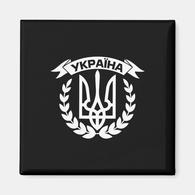 Aimant Ukraine Ukrainiens Ukrainien Kiev Trysub Drapeau 4 (Devant)