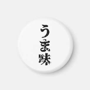 Aimant UMAMI う ま 味 japonais Kanji Nihongo
