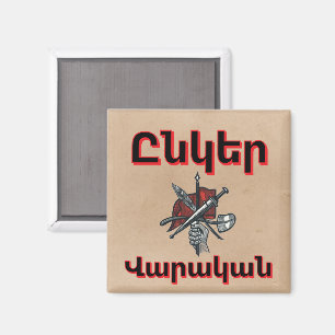 Aimant Unger Varagan ( Ընկեր Վարական)