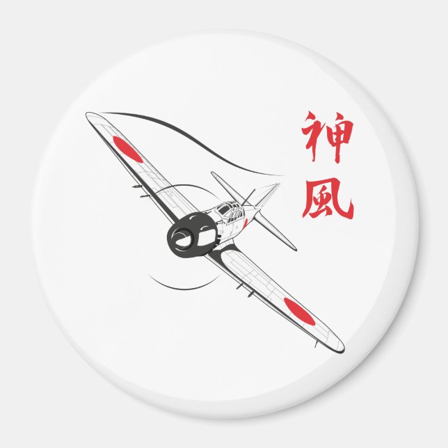 Aimant Vent divin (Devant)