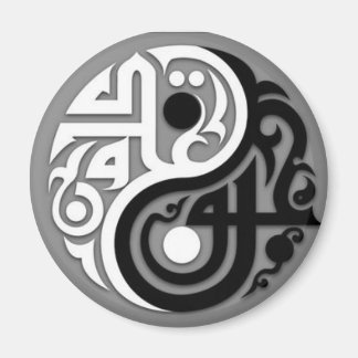 Aimant Verrouillage Yen Yang Abstrait, réfrigérateur ou a