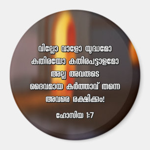 Aimant Vers de bible de Malayalam de 1:7 de Hosea