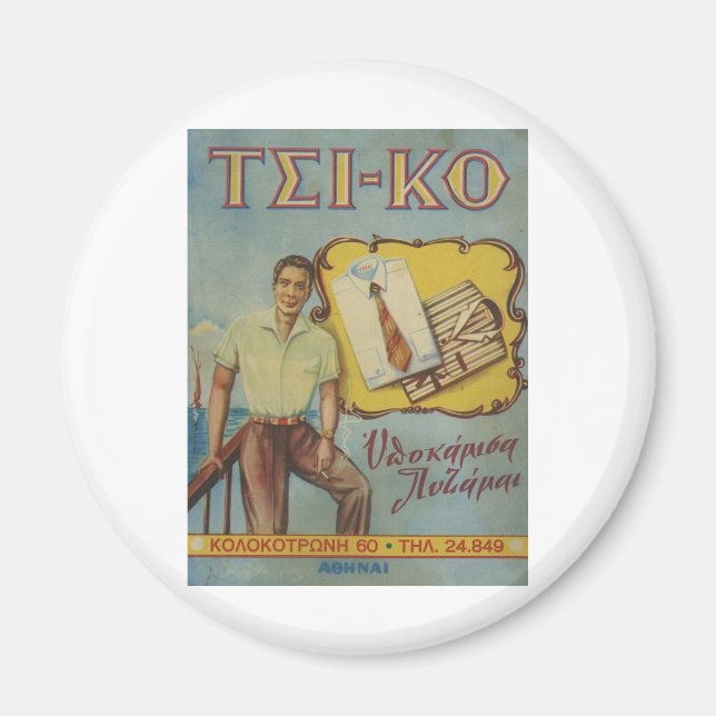 Aimant Vieux Advert Chemises grecques Tsi-ko (Devant)