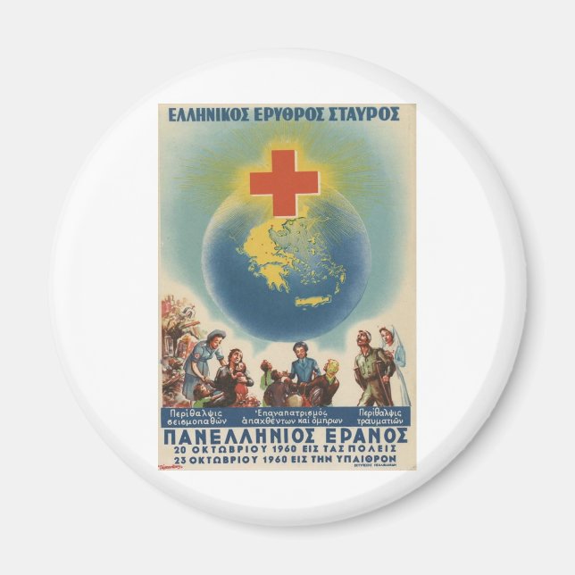 Aimant Vieux Advert Grèce Croix Rouge grecque (Devant)