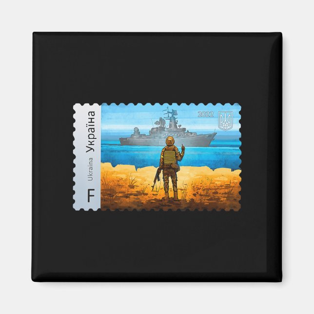 Aimant Vintage Ukraine Postage Stamp Flag Pride Mother's  (Devant)