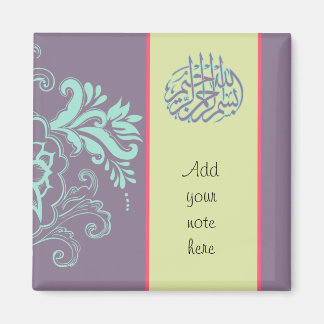 Aimant Violet islamique floral arabe Bismillah Calligraph