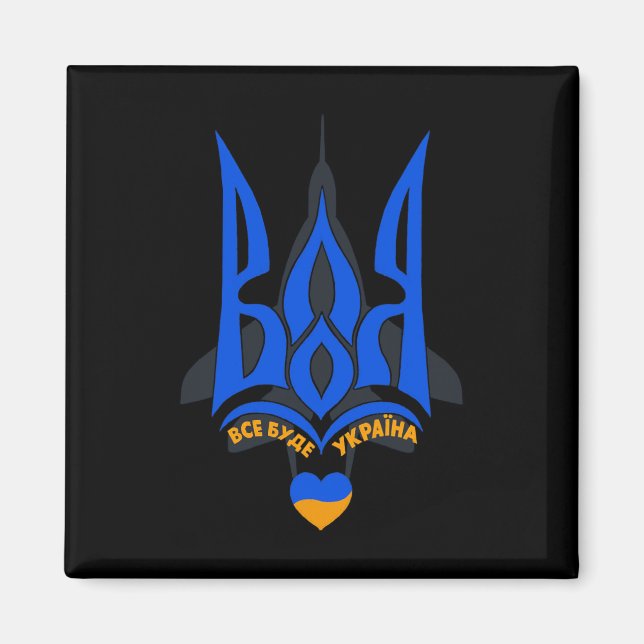 Aimant Volonté de lutter - Je suis avec l'Ukraine - Ukrai (Devant)