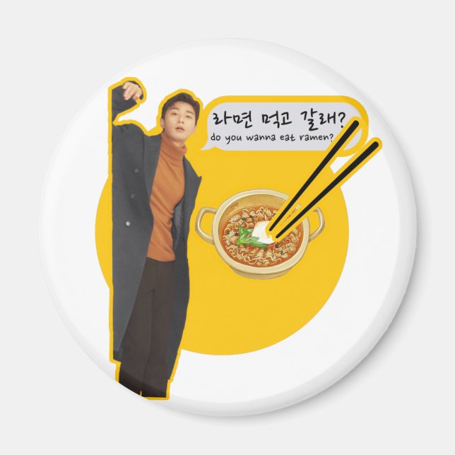 Aimant voulez-vous manger du ramen ? - parc seo joon (Devant)