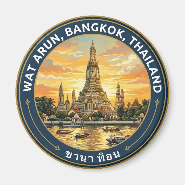 Aimant Wat Arun, Bangkok Thaïlande (Devant)