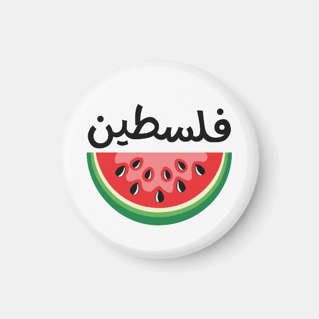 Aimant Watermelon Palestine sera libre (Devant)