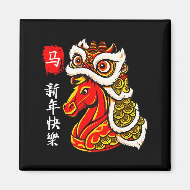 Aimant Year Of The Horse Lunar New Year Funny Chinese New (Devant)