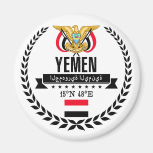 Aimant Yémen