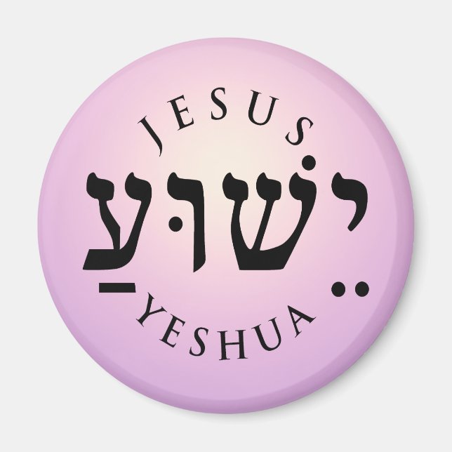 Aimant Yeshua (Devant)