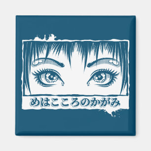 Aimant Yeux, La Fenêtre À L'Âme, Illustration Manga
