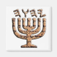 YHWH 1scallopededge copie