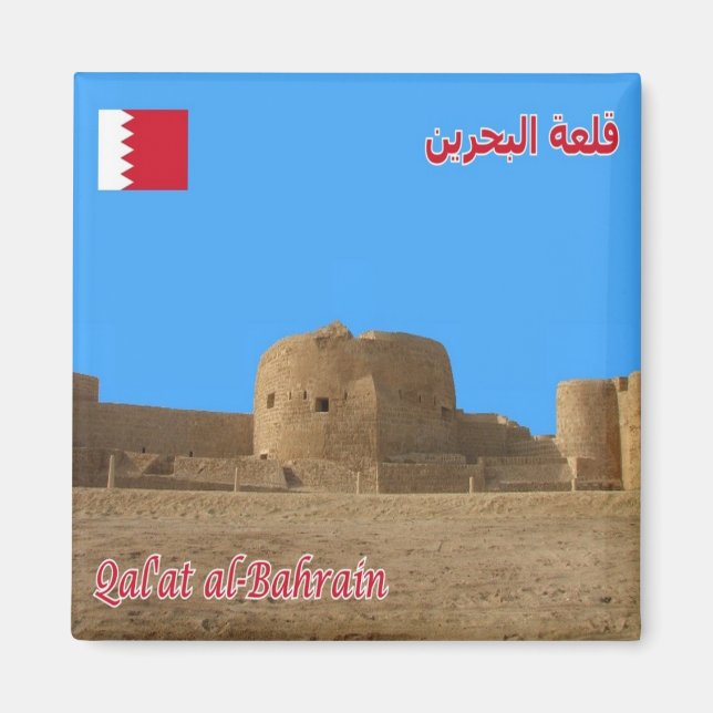 Aimant zBH009 Fort BAHRAIN, Asie, Frigo (Devant)