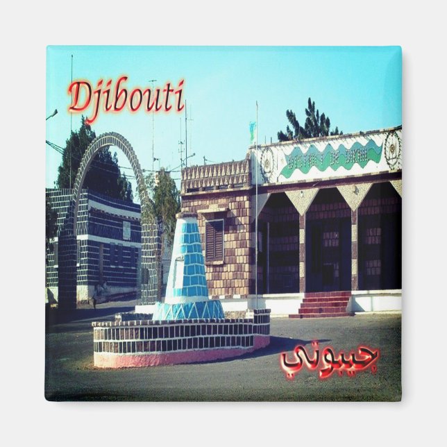 Aimant zDJ005 DIKHIL, Bernard Carré, Djibouti, Frigo (Devant)