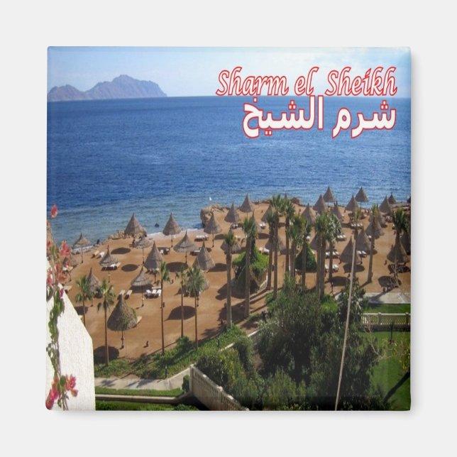 Aimant zEG005 SHARM EL SHEIK, EGYPTE, Mer Rouge, Réfrigér (Devant)