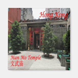 Aimant zHK005 MAN MO TEMPLE Hong Kong, Asie, Frigo