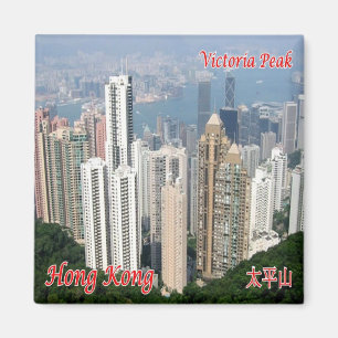 Aimant zHK014 VICTORIA PEAK Hong Kong, Asie, Fridge