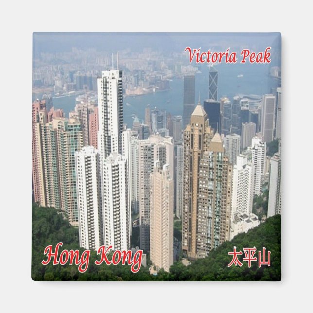 Aimant zHK014 VICTORIA PEAK Hong Kong, Asie, Fridge (Devant)